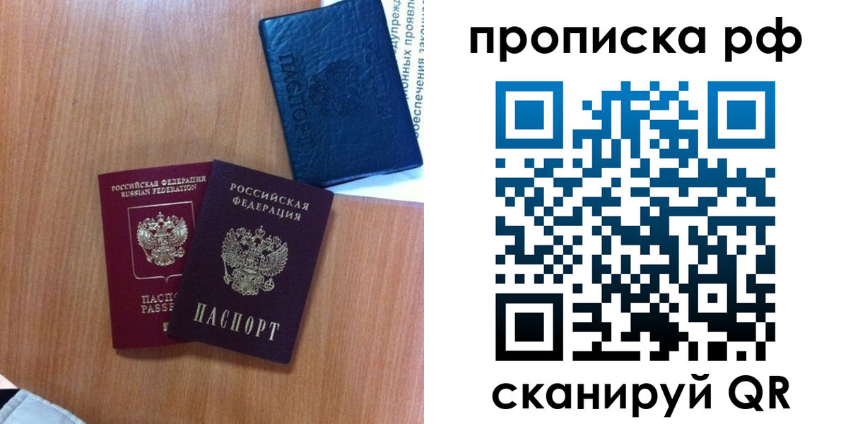 регистрация для школы в Ясном