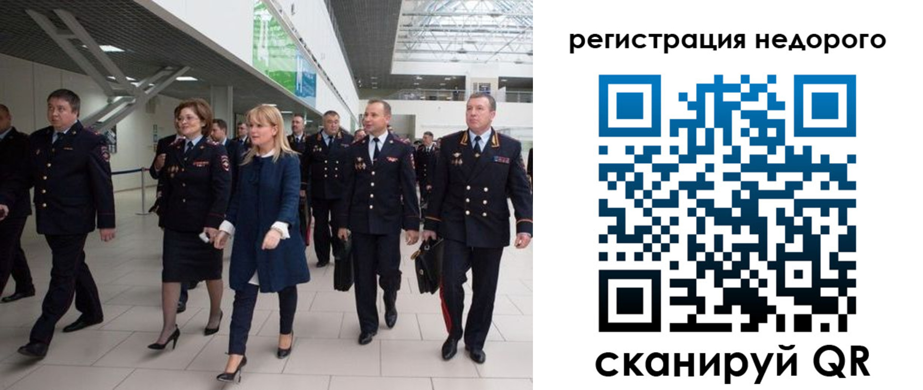 временная регистрация в Ясном