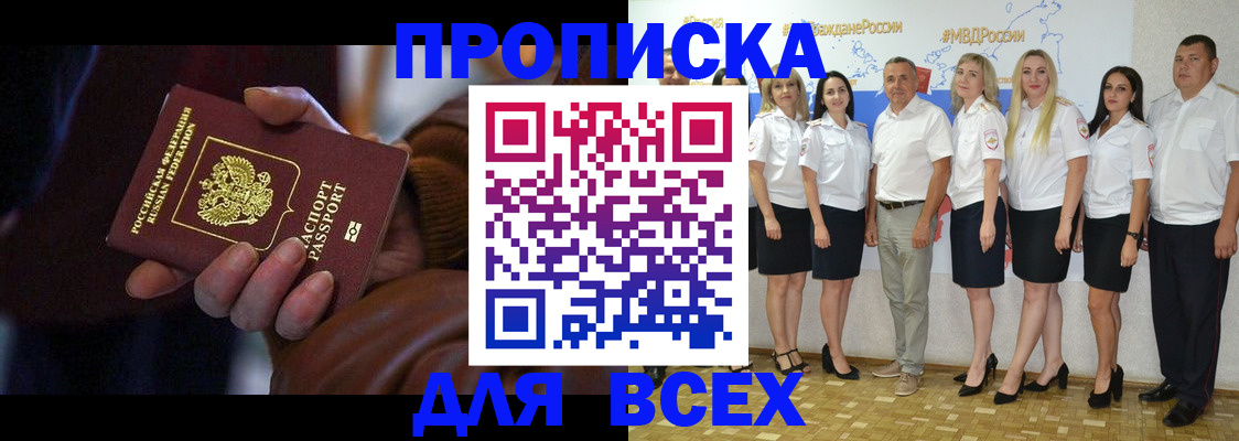 регистрация для школы в Ясном