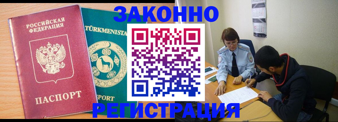 пропишу в квартире в Ясном
